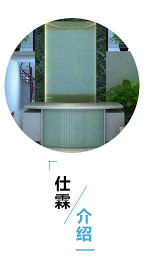 介紹 介紹